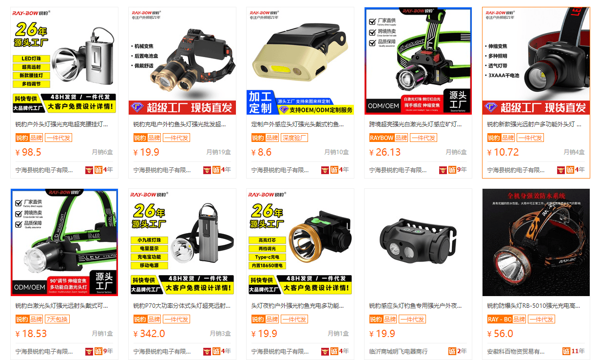 ！这个宁波小镇靠手电筒年捞80亿瓦利棋牌“死亡”行业里杀出血路(图6)