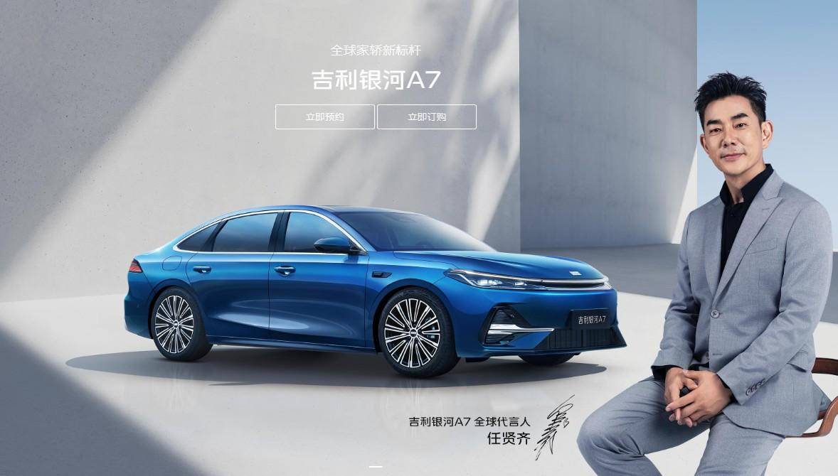 河A7用越级配置解锁家庭出行新惬意瓦力棋牌试玩不止实用更有温度！银(图4)